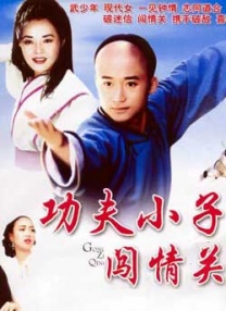 91社影院在线观看
